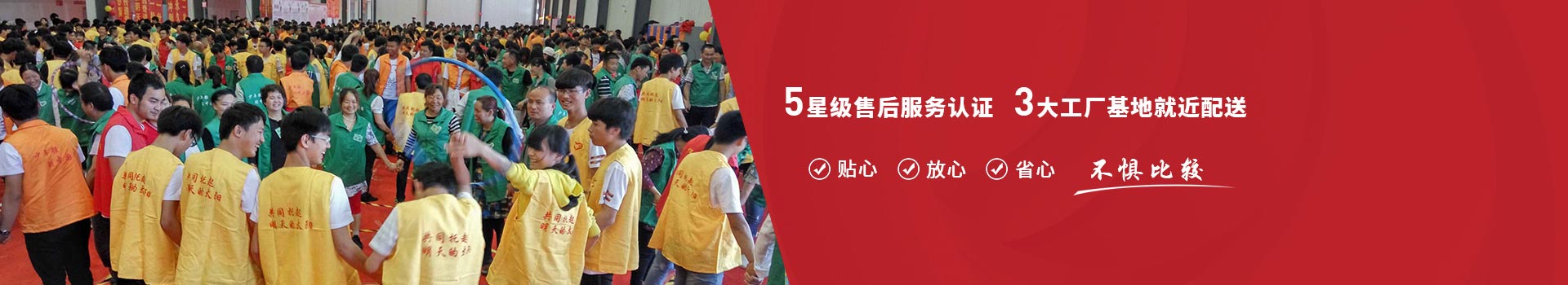 首滬鞋業(yè)5星級(jí)售后服務(wù)認(rèn)證，3大工廠基地就近配送